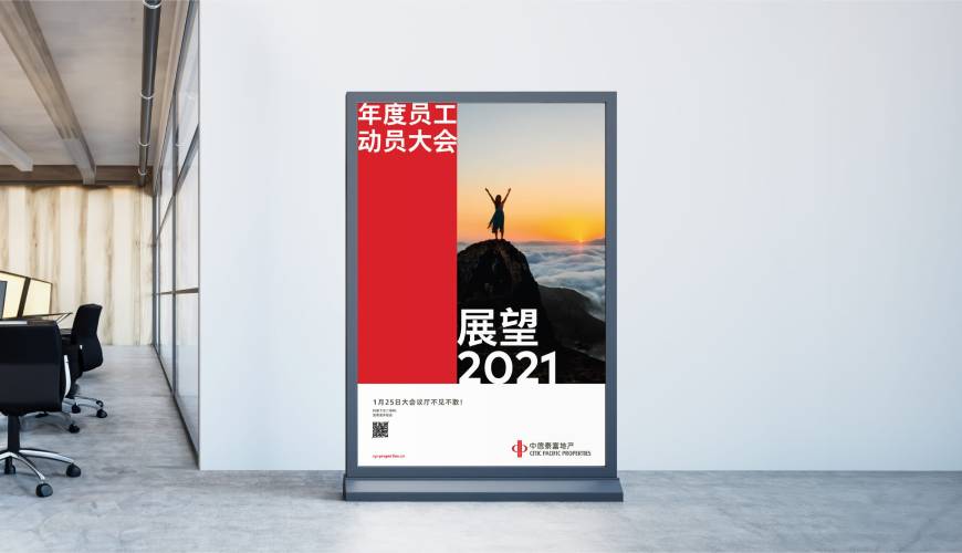 广元优秀的VI设计工作室