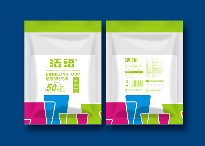 广元VI设计公司