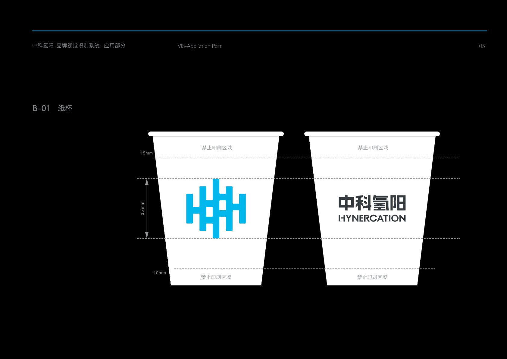 广元VI设计公司