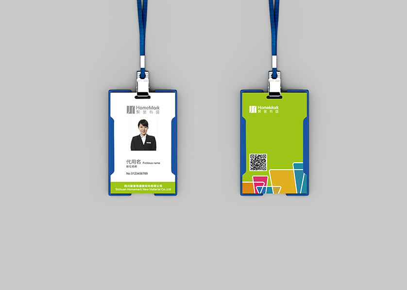 广元VI设计公司